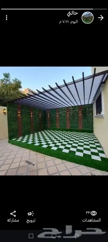 مقاول الجبيل مظلات مظلات وسواتر وبرجولات واصباغ وترميم الجبي 1