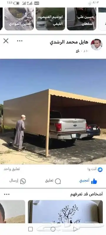مقاول الجبيل مظلات مظلات وسواتر وبرجولات واصباغ وترميم الجبي 4