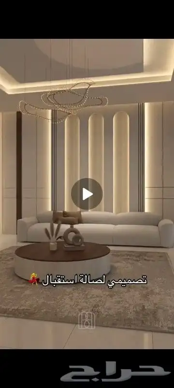 للديكورات 0