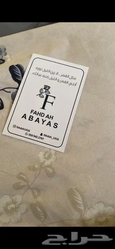 مطبوعات  طباعة 4