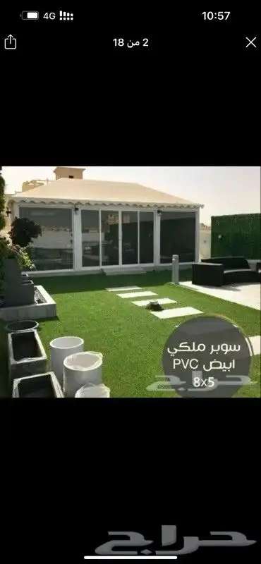 خيام بيوت شعر الباحة الصقور مشبات 0