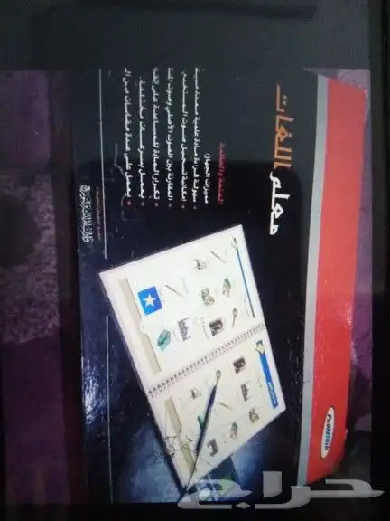 للبيع معلم اللغات جديد الكسره من الصوره وليس الجهاز مكسور 0