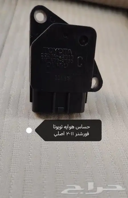 قطع غيارويوتا 2