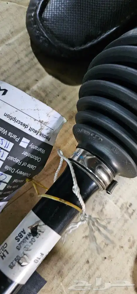 قطع غيار ازيرا 2017 - 2023 عكوس و مساعدات و مقصات 3