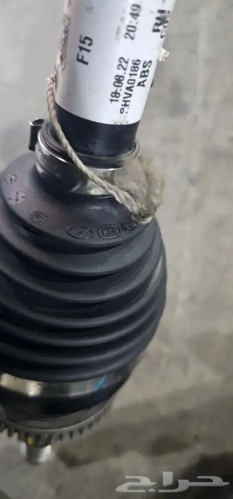 قطع غيار ازيرا 2017 - 2023 عكوس و مساعدات و مقصات 1