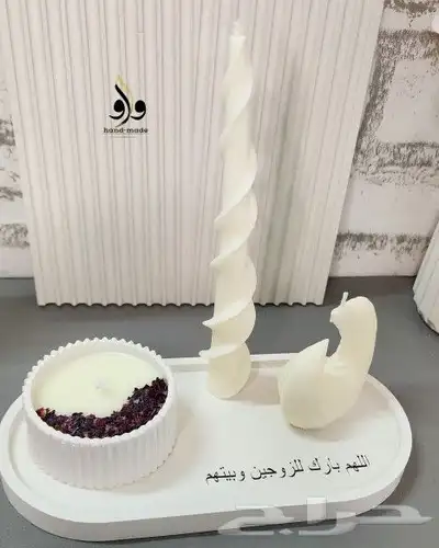 هدية بعبارة منزل مبارك 0