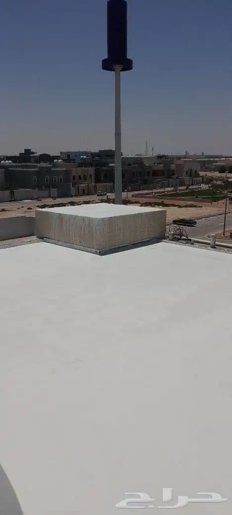 شركة عزل اسطح الدمام الخبر القطيف عوازل أسطح مائي وحراري 1