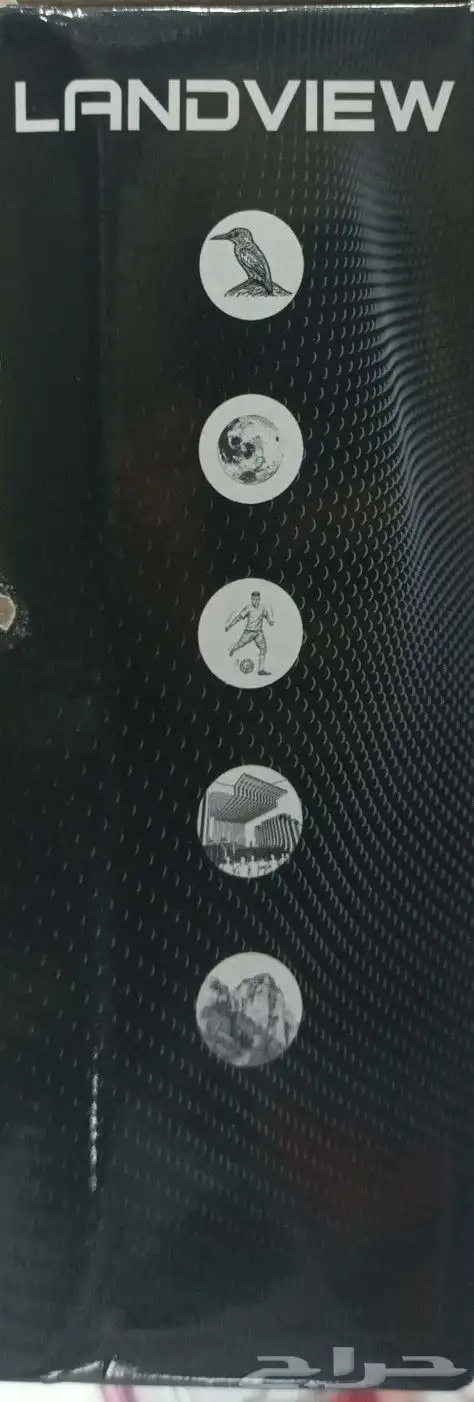 دربيل صيني 3