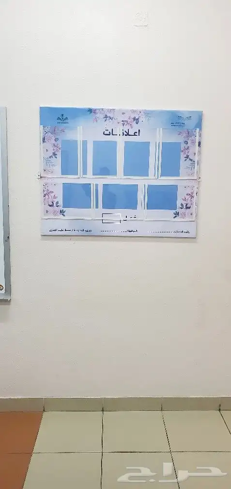 دعاية وإعلان 7