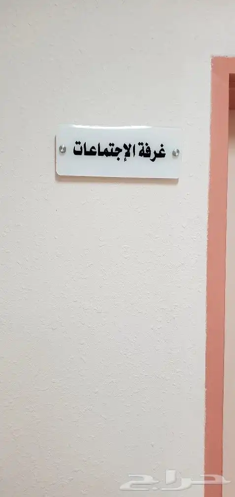 دعاية وإعلان 8