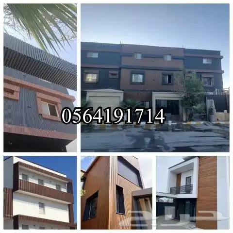 تركيب بديل خشب خارجي وداخلي جميع الديكورات خارجي وداخلي 1