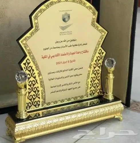 تصميم وطباعة درع ورق رسمي فاخر اعلام ستكر اكياس قهوه 0