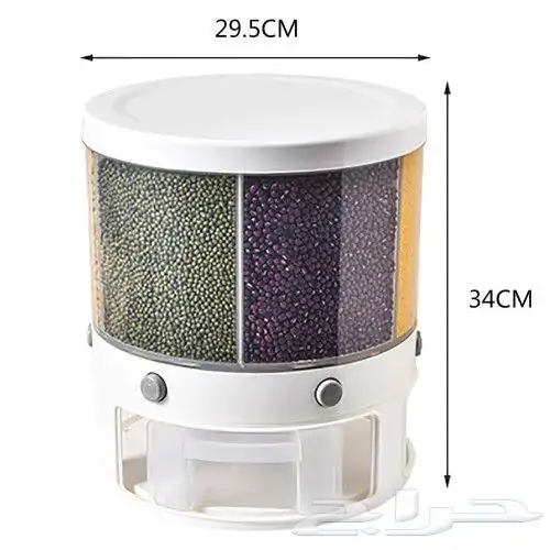 منظم الحبوب والسناكس الدوار - توصيل مجاني 3