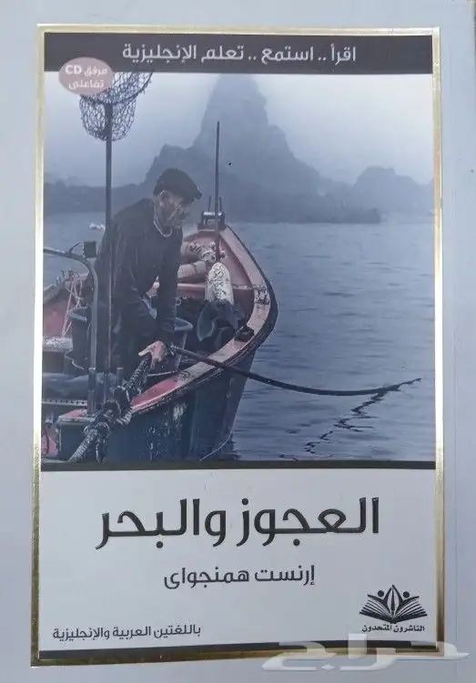 روايات للبيع 38