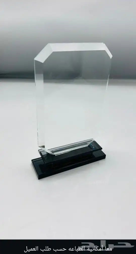 طباعة وتفصيل دروع مكاتب وتفصيل كرستال حسب الطالب 0