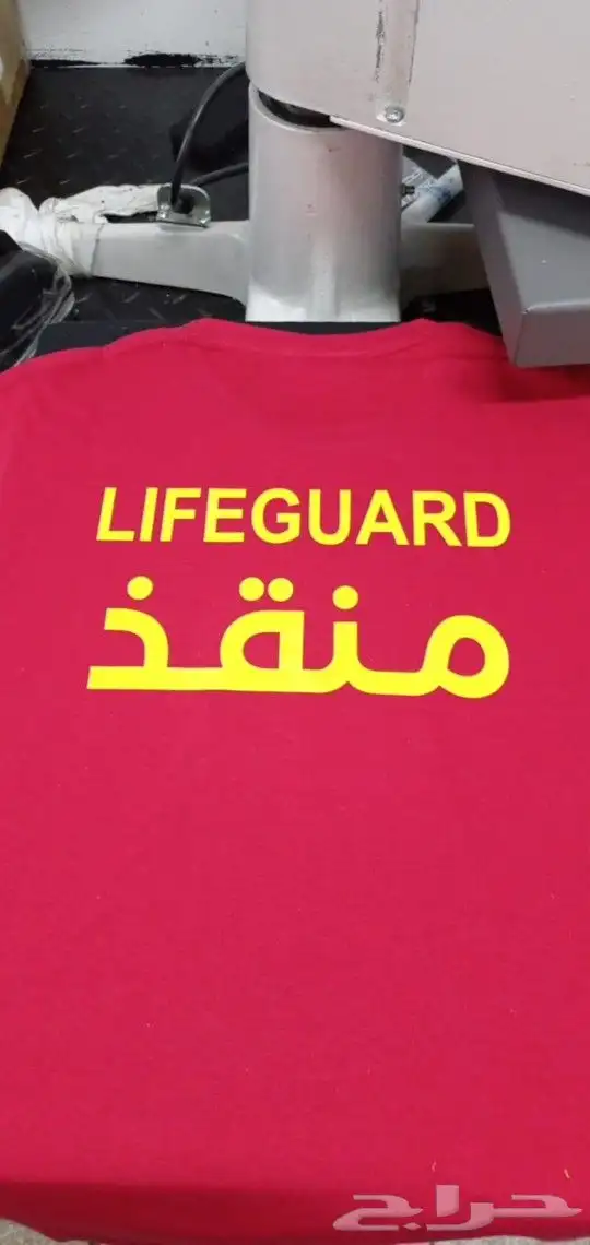 دعاية وإعلان 9