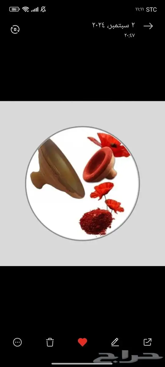 منتوجات مغربيه 5