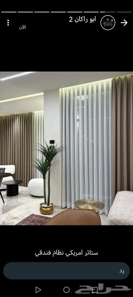 تفصيل ستائر جميع المديلات 5