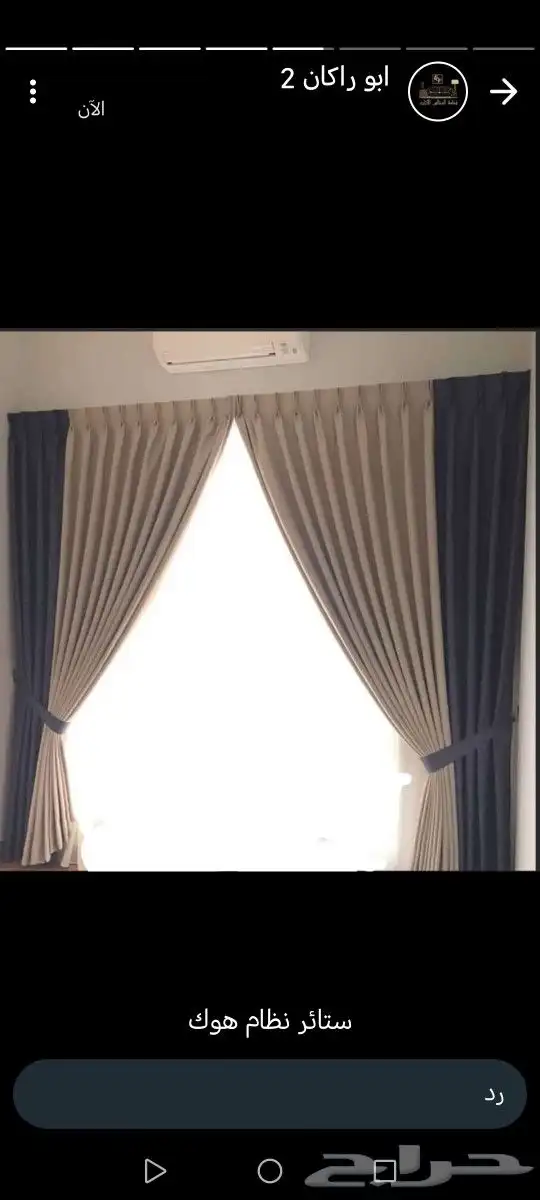 تفصيل ستائر جميع المديلات 3