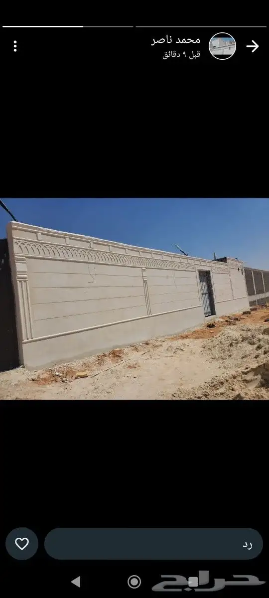 لياسه ملونه بديل الحجر الطبيعي 1