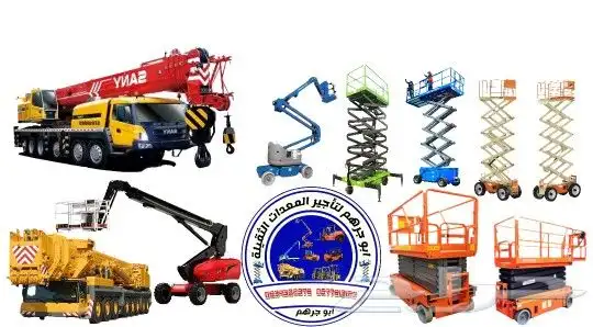 سيزرلفت للايجار في جدة scissor lift for rent in  Jeddah 1