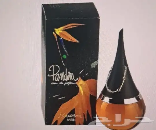 جميع انواع العطور 5