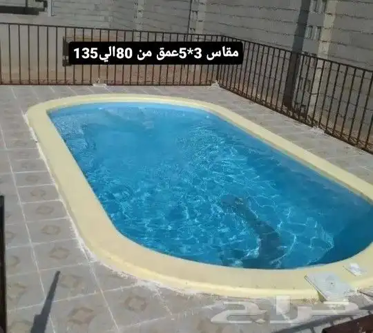 مسابح 1