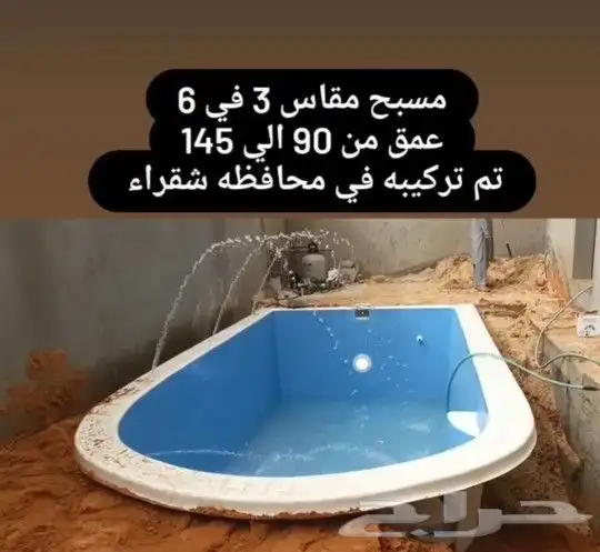 مسابح 0