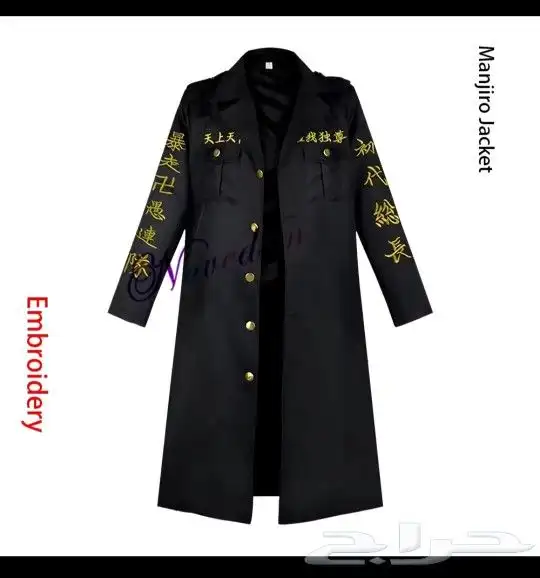 كوسبلاي مايكي توكيو ريفنجرز 1