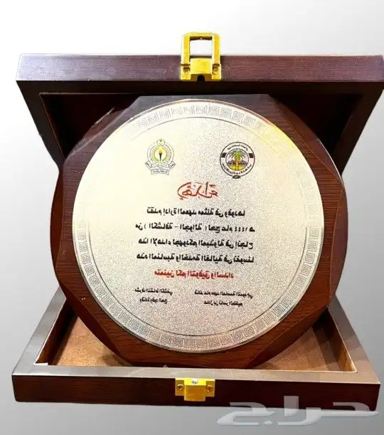 طباعة وتفصيل دروع مكاتب وتفصيل كرستال حسب الطالب 14