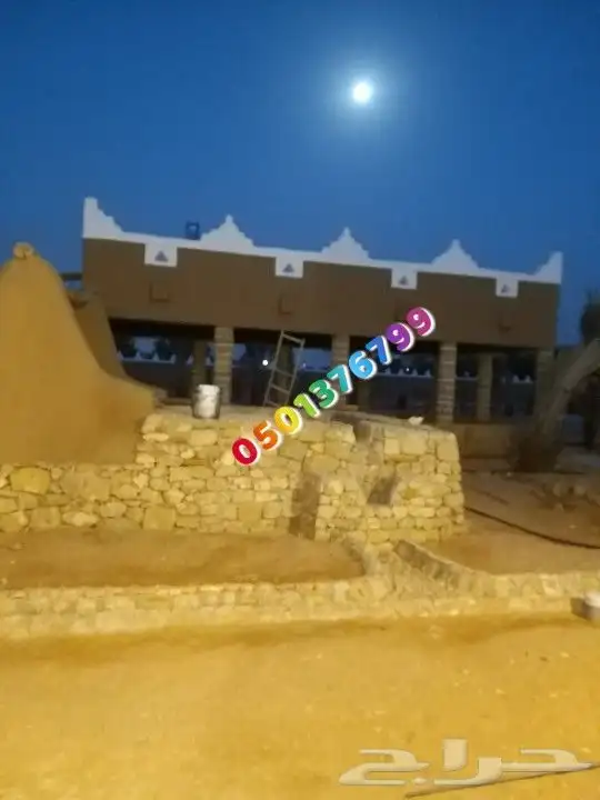 تراث المباني القديمه 1