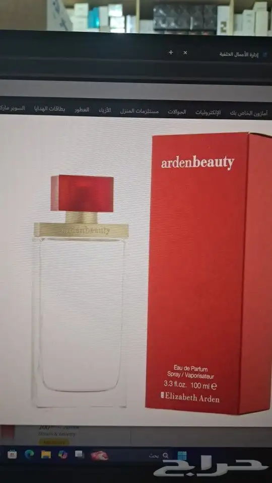 جميع انواع العطور 11