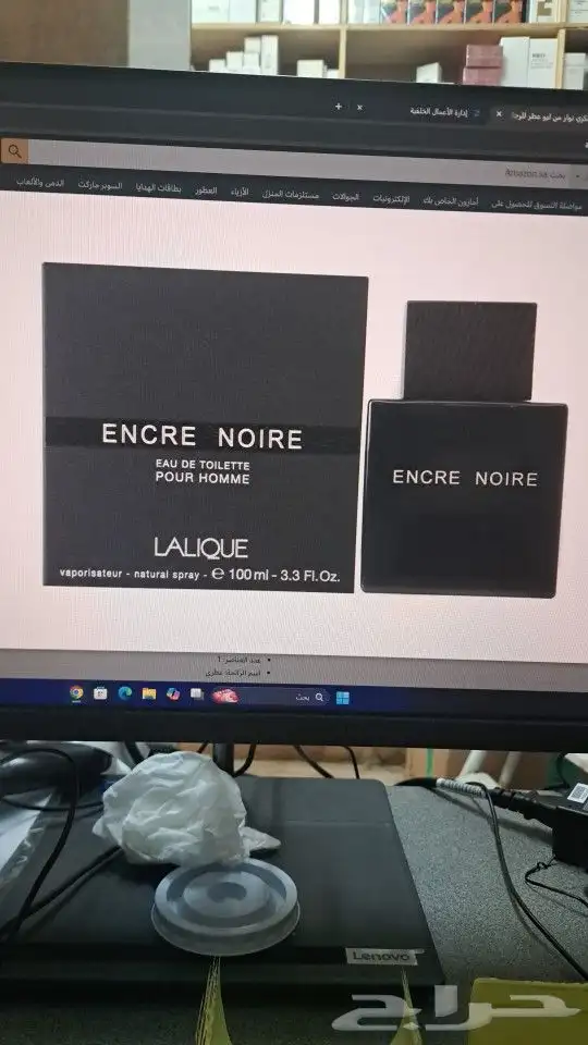 جميع انواع العطور 23