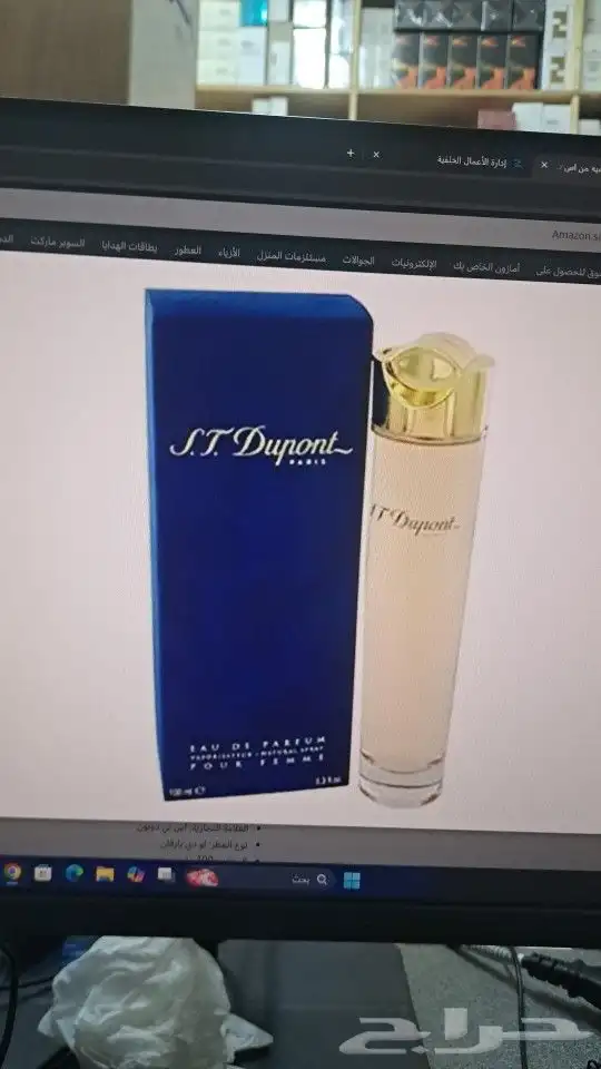 جميع انواع العطور 26