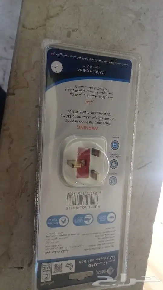 افياش تواصيل محولات اسلاك ب الجمله 5