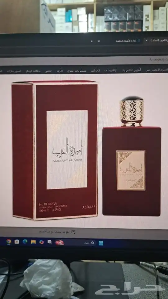 جميع انواع العطور 8