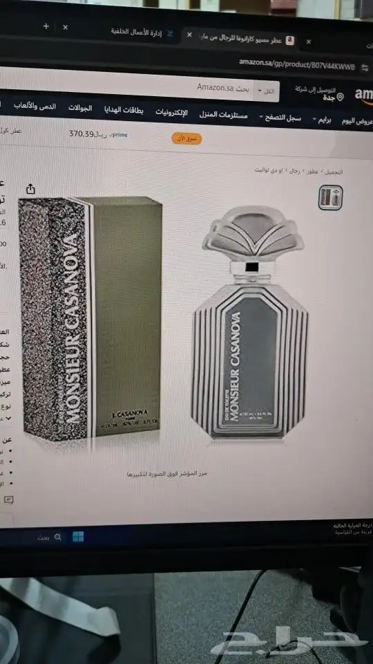 جميع انواع العطور 28