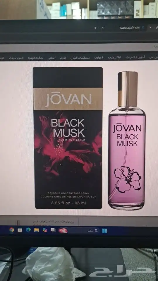 جميع انواع العطور 10