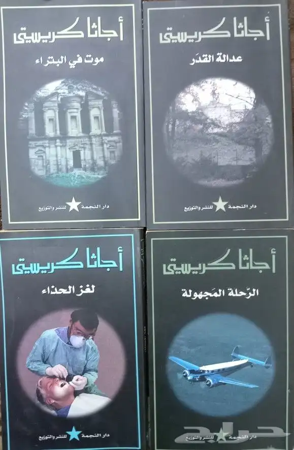 روايات للبيع 3