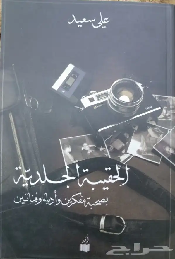 روايات للبيع 46