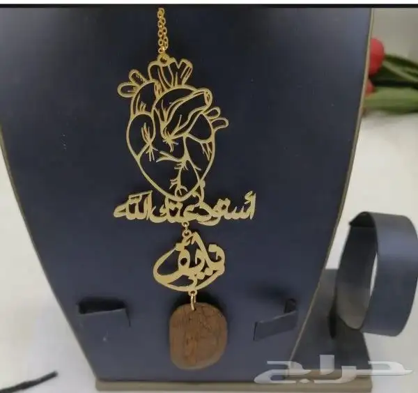 هدايا_خميس_مشيط  هدايا_الموسى  هدايا_الراقي  هدايا_الوس 8