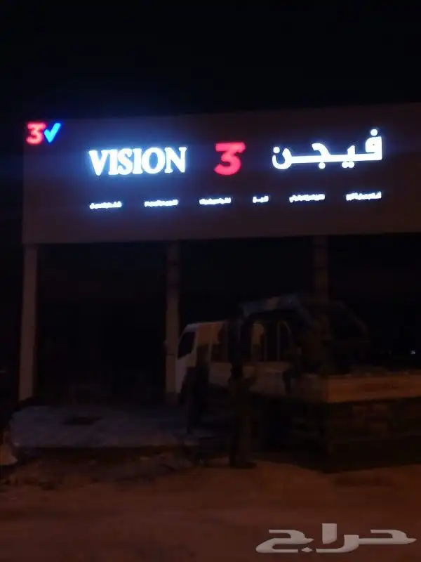 خطاط دعايه واعلان حروف بارزه كلادينج 25