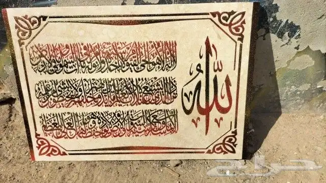 خطاط ورسام اعمال يدويه وثرى دى.رسم مدارس.فلل.قصور.كافيهات. 9