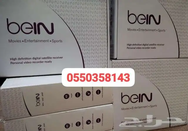 رسيفر بي ان سبورت bein sport 0