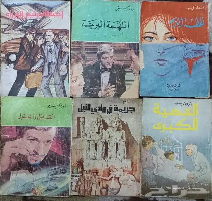 روايات للبيع 7