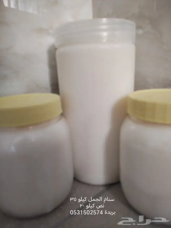 زيت سنام الجمل 0