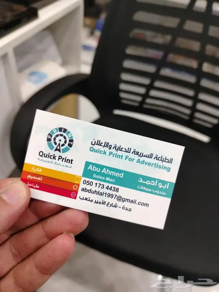 وكالة دعاية واعلان 1