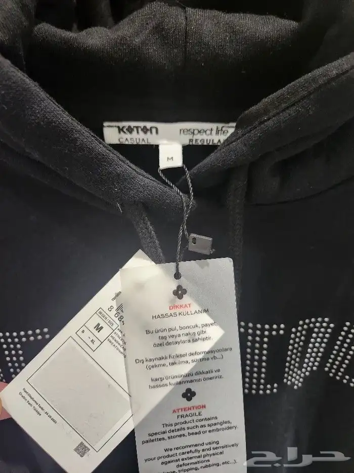 هودي ماركة كوتون Koton جديد 1