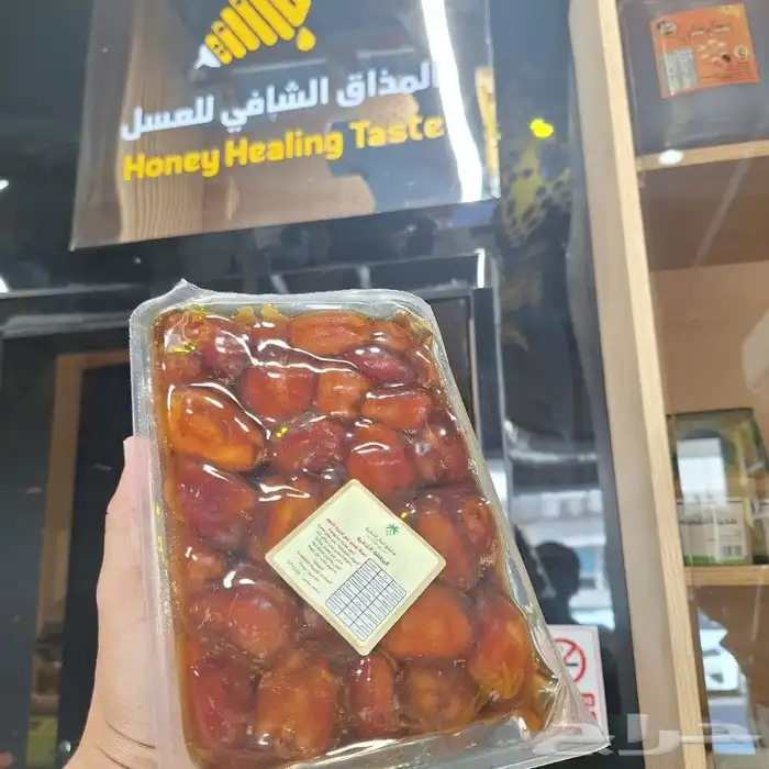 اخلاص القصيم طازج على الشرط 2