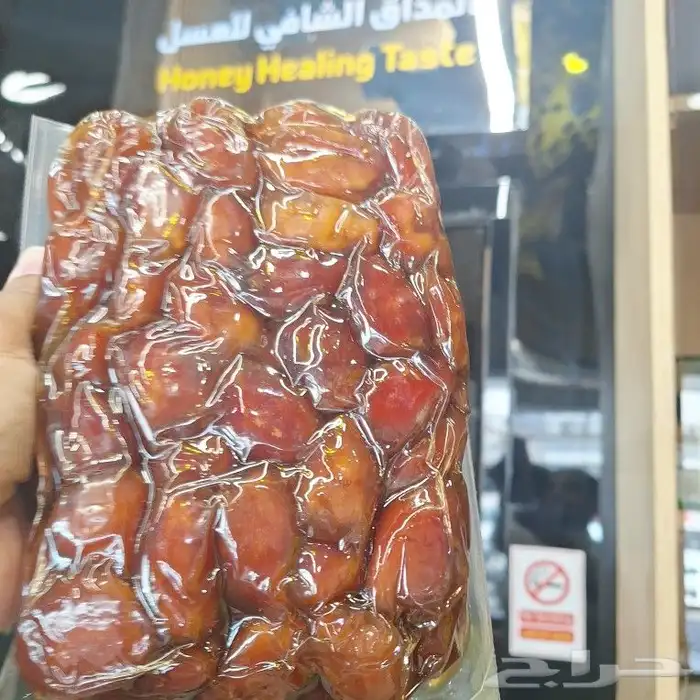 اخلاص القصيم طازج على الشرط 1